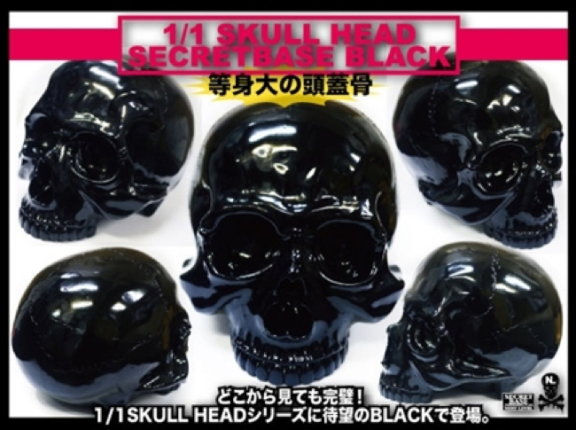 SKULL-HEAD-BLACK