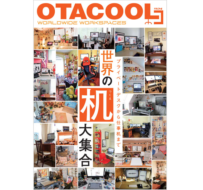 otacool-3