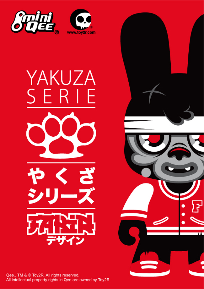 mini-bunee-yakuza-blog